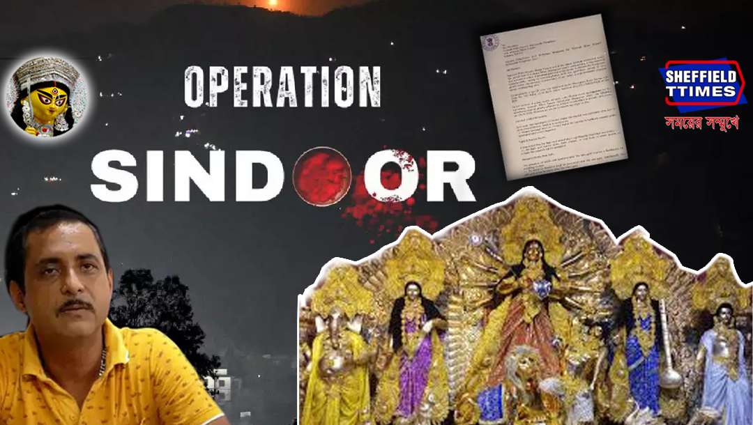 article banner